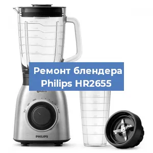 Замена щеток на блендере Philips HR2655 в Челябинске